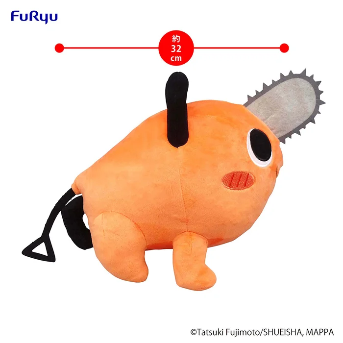 Chainsaw Man Pochita: Smile Ver. Big Plush Toy (Re-run) 6 Chainsaw Man Pochita: Smile Ver. Big Plush Toy (Re-run) - Image 4