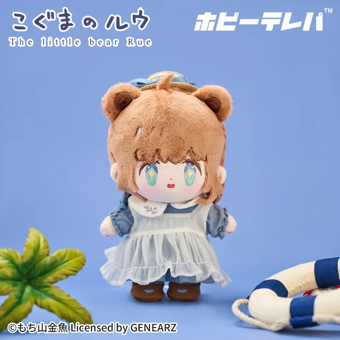 The Little Bear Rue Plushie 4 The Little Bear Rue Plushie - Image 2