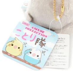 Kotori Tai Bird Plush Collection (Ball Chain) -Plush Haven Shop 1d4b739edb45401aab32028ff947b186.jpg