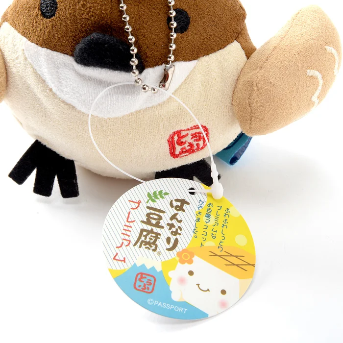 Hannari Tofu Sparrow Mini Plush 10 Hannari Tofu Sparrow Mini Plush - Image 8