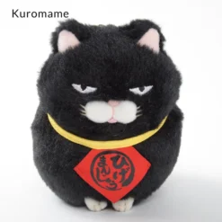 Hige Manjyu Maekake Cat Plush Collection (Ball Chain) -Plush Haven Shop 29ba24bd9c494635823af34e69c4ef43.jpg