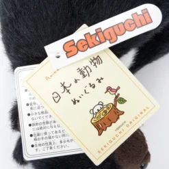 Japanese Animal Plush: Asian Black Bear -Plush Haven Shop 4f6ae216a3674a11a5a98b11b55f4f92.jpg