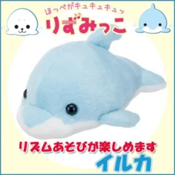 Talking Plush -Plush Haven Shop 5cb06625093047d9a96fe980292a175a.jpg