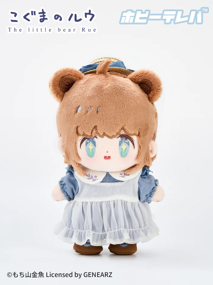The Little Bear Rue Plushie 3 The Little Bear Rue Plushie