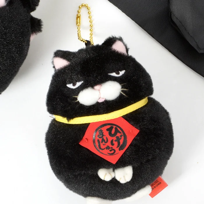 Hige Manjyu Kuromame The Grumpy Black Cat Set 7 Hige Manjyu Kuromame The Grumpy Black Cat Set - Image 5