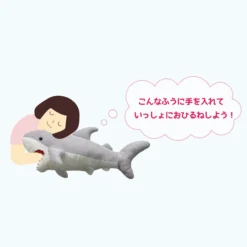 Chomping Shark Plush 16 Chomping Shark Plush -Plush Haven Shop 9e17a11fd0a84e87a01d5d5a92740fdc.jpg