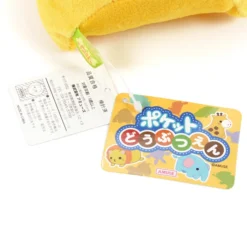 Pocket Zoo Animal Plush Collection (Standard) -Plush Haven Shop a01e9d9263e344e6b5716b943ea7023c.jpg