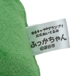 Yuru-chara Grand Prix Official Fukka-chan Plush -Plush Haven Shop a76419ad97c4495b8f0fb270b783eb1f.jpg