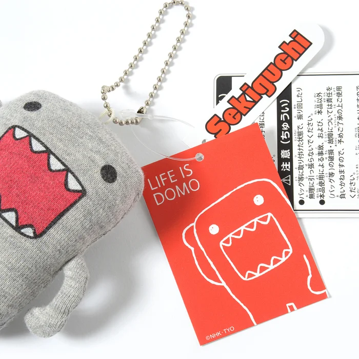 Domo Life Is Domo" Plush" 8 Domo Life Is Domo" Plush" - Image 6