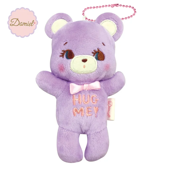 Domiel Hug Me Ball Chain Plush Collection 4 Domiel Hug Me Ball Chain Plush Collection - Image 2