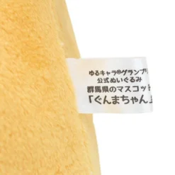 Yuru-chara Grand Prix Official Gunma-chan Plush -Plush Haven Shop d914a4703ebb4c1391b3fd0e2b2fac6c.jpg