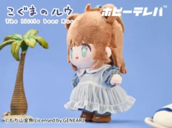 The Little Bear Rue Plushie 14 The Little Bear Rue Plushie -Plush Haven Shop d960535c3cfb4d4cb8bb67eec84efb67.jpg