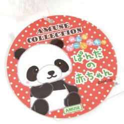 Panda No Aka-chan Big Sitting Plush -Plush Haven Shop e0ee04a590594b44ab40cd2feb1d98b8.jpg