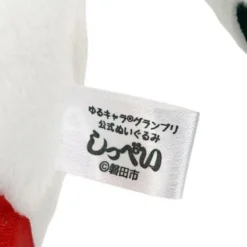 Yuru-chara Grand Prix Official Shippei Plush -Plush Haven Shop e2ee665808384fed8461a7d5579e5c10.jpg