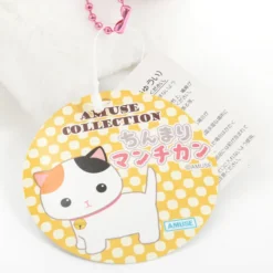 Chinmari Munchkin Cat Plush Collection (Ball Chain) -Plush Haven Shop e399e9f6e8ae416e8c360ff2793cdb56.jpg