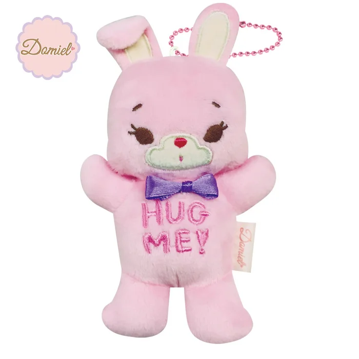 Domiel Hug Me Ball Chain Plush Collection 6 Domiel Hug Me Ball Chain Plush Collection - Image 4