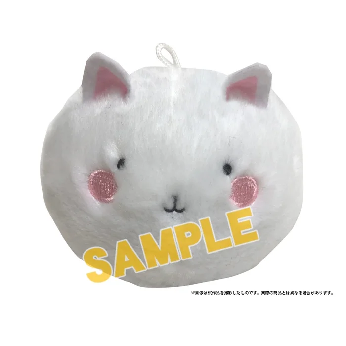 Is The Order A Rabbit? Tippy Plush Keychain 3 Is The Order A Rabbit? Tippy Plush Keychain