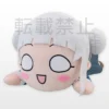 Mega Jumbo Lying Down Plush Love Live! Superstar!! Chisato Arashi 1 Mega Jumbo Lying Down Plush Love Live! Superstar!! Chisato Arashi -Plush Haven Shop ee4eb53ed6024c9d8e6641db6853934d.jpg