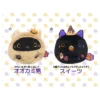 Halloween Neko-dango 2019 2 Halloween Neko-dango 2019 -Plush Haven Shop f678d2536435455b814307ad481ccd16.jpg